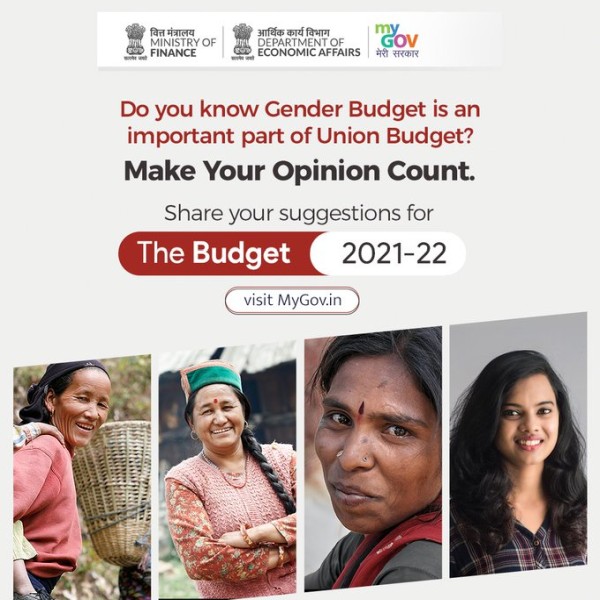 Government invites suggestions for the Gender Budget 2021-22